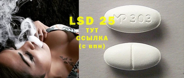 марки lsd Волосово