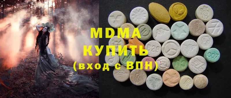 закладки  Куйбышев  MDMA VHQ 